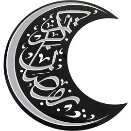 LAMSIT IBDAA Ramadan Wall Decoration – Acrylic Crescent – Islamic Wall Art – Arabic Calligraphy 