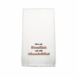 BYFT Iris Embroidered For You Hand Towel 50 x 80 Cm 600 Gsm White 100% Cotton Start with Bismillah end with Alhamdullillah Design Black Thread Set of 01